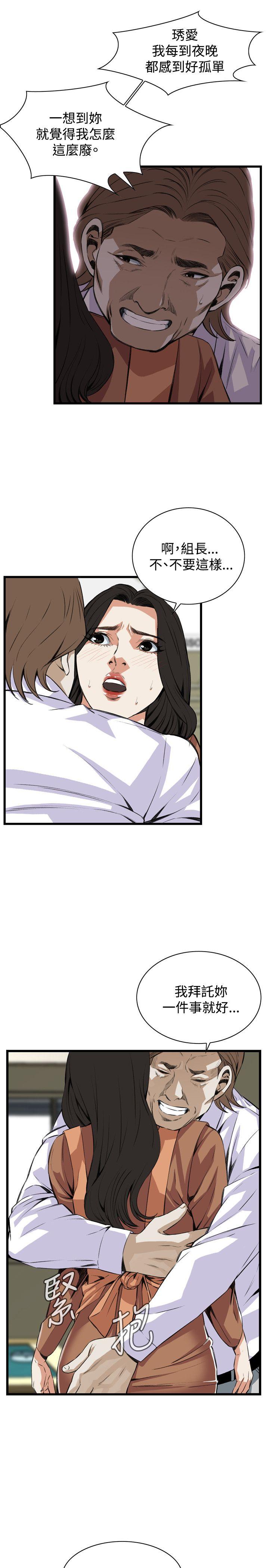 第55章组长-20