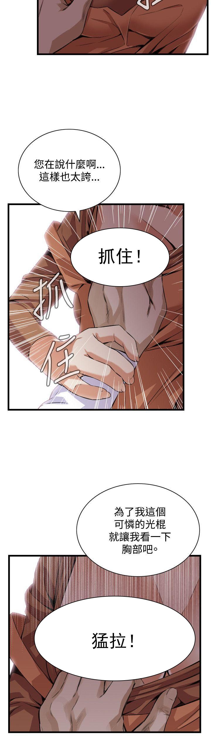 第55章组长-22