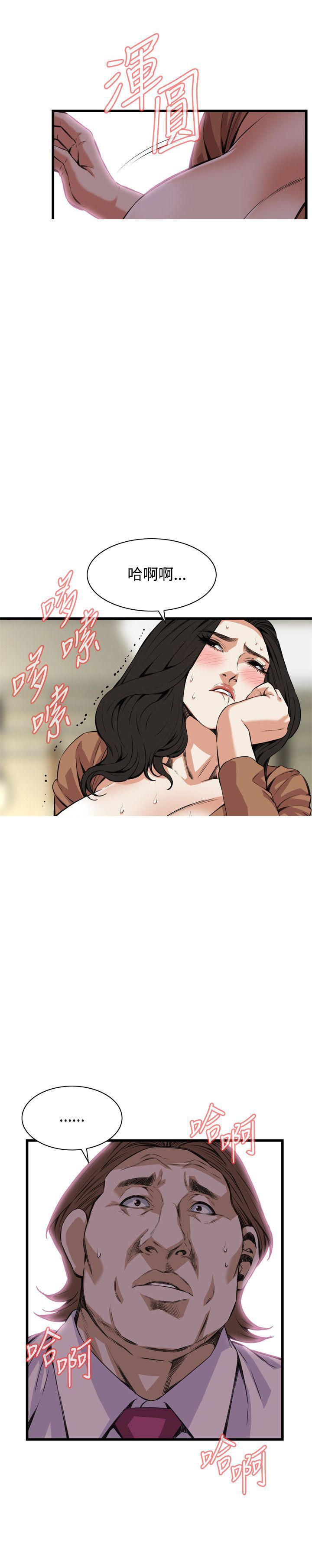 第56章一次就好-7