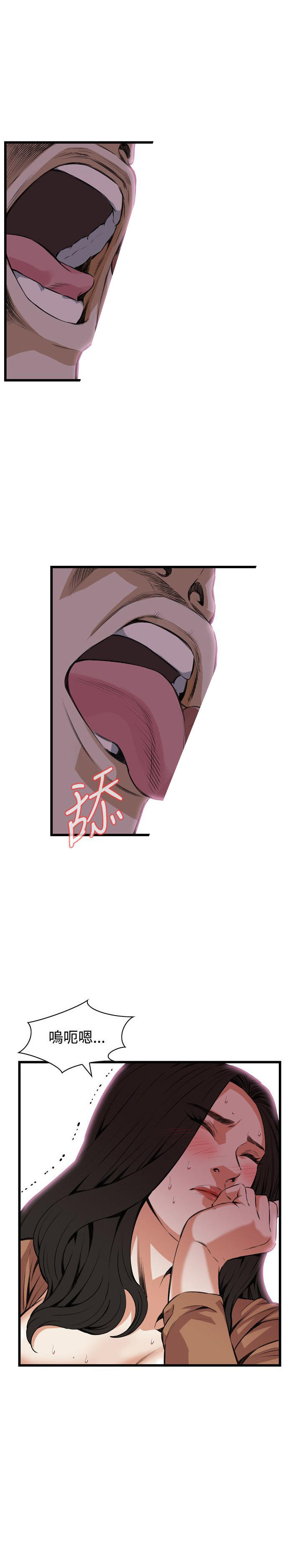 第56章一次就好-8