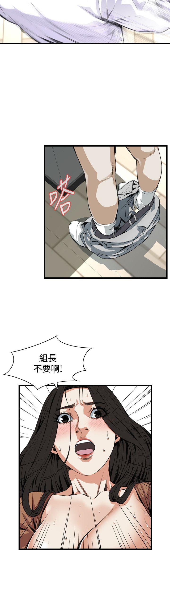 第57章中出-5