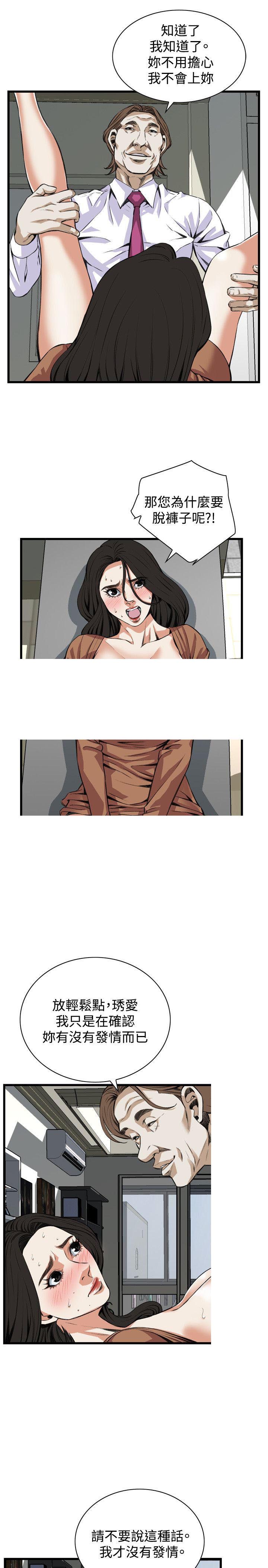 第57章中出-6