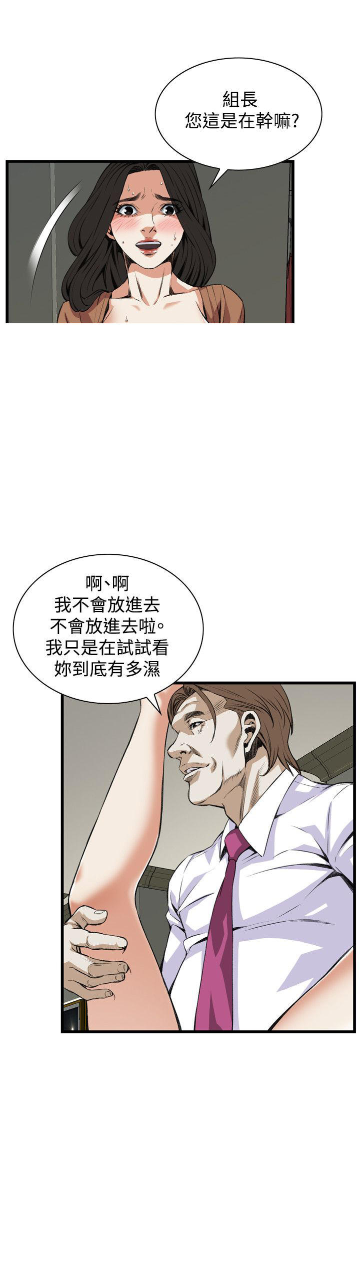 第57章中出-8