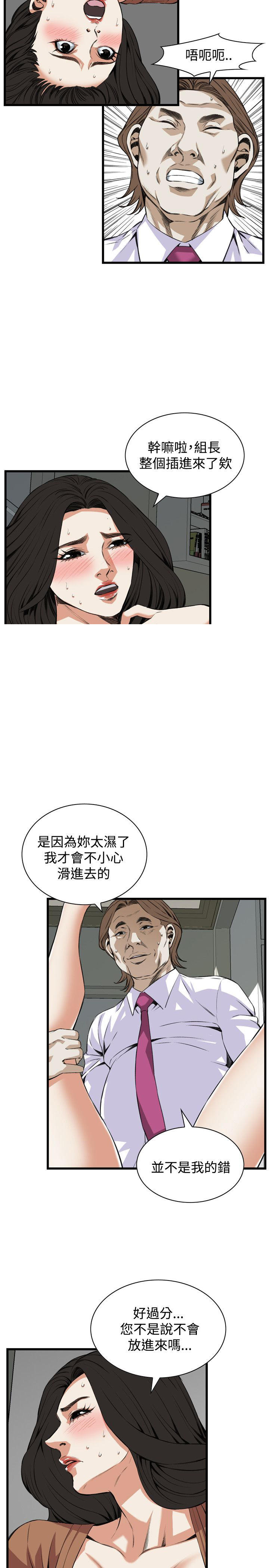 第57章中出-10
