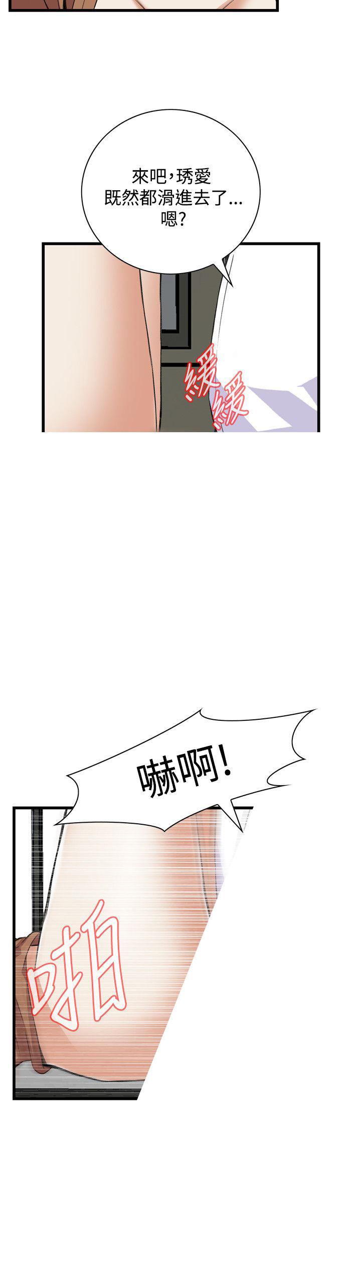 第57章中出-11