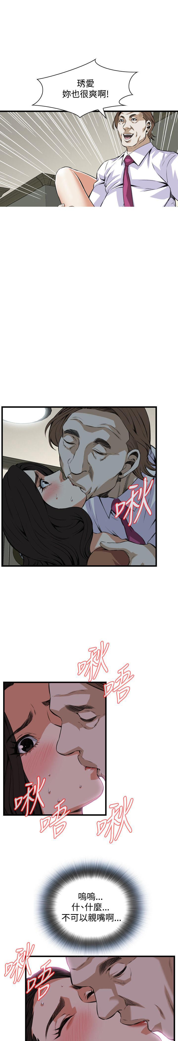 第57章中出-15