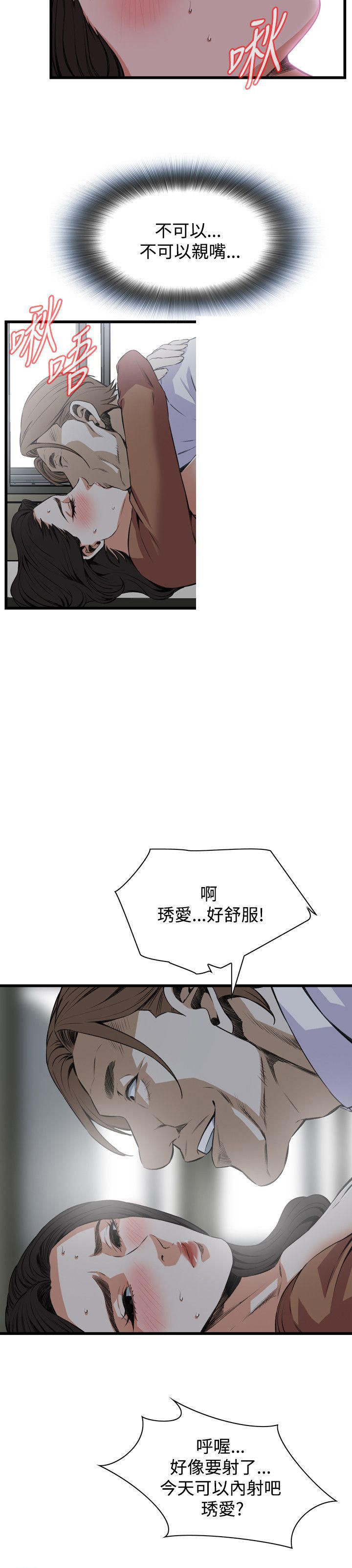第57章中出-16