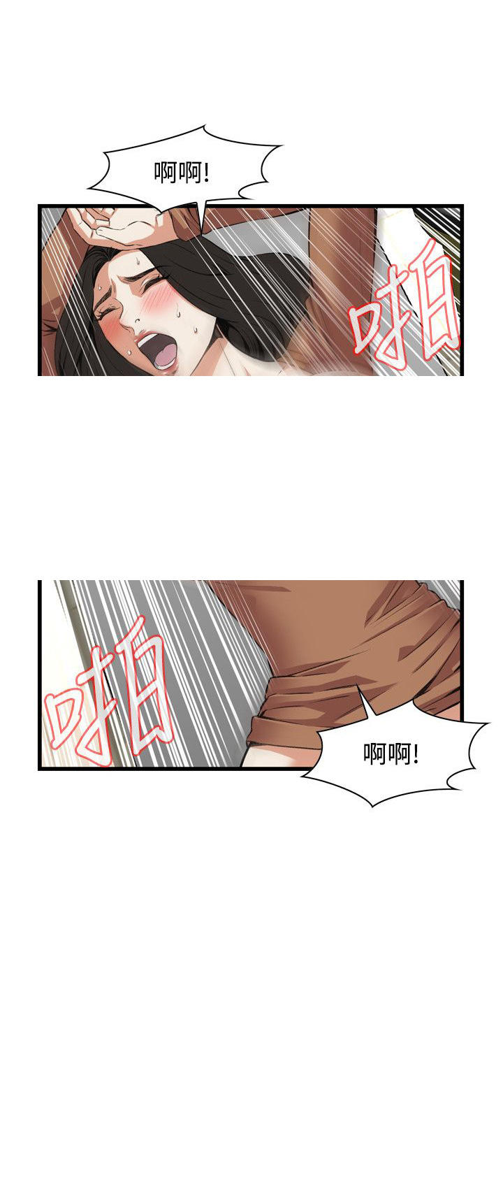 第57章中出-17