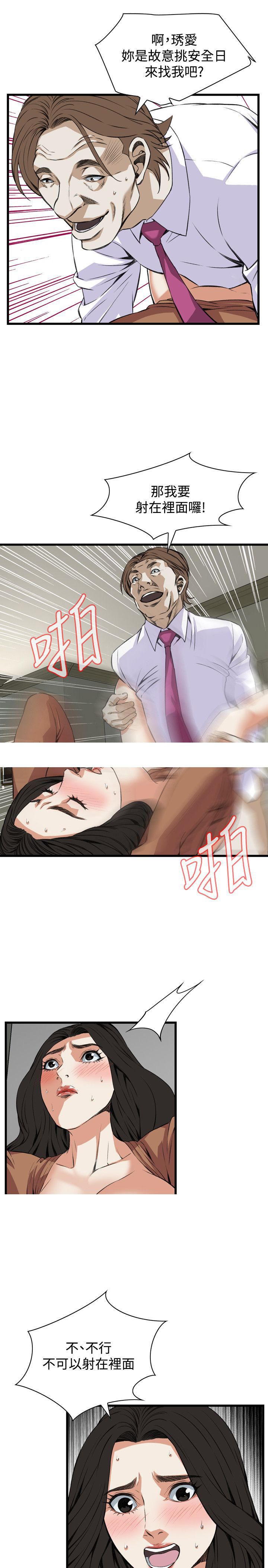 第57章中出-18