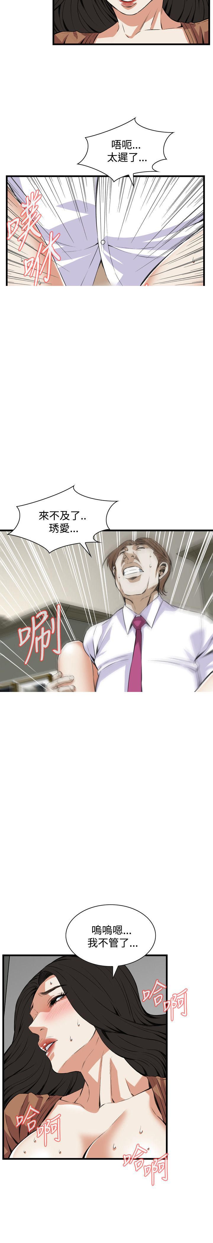 第57章中出-19