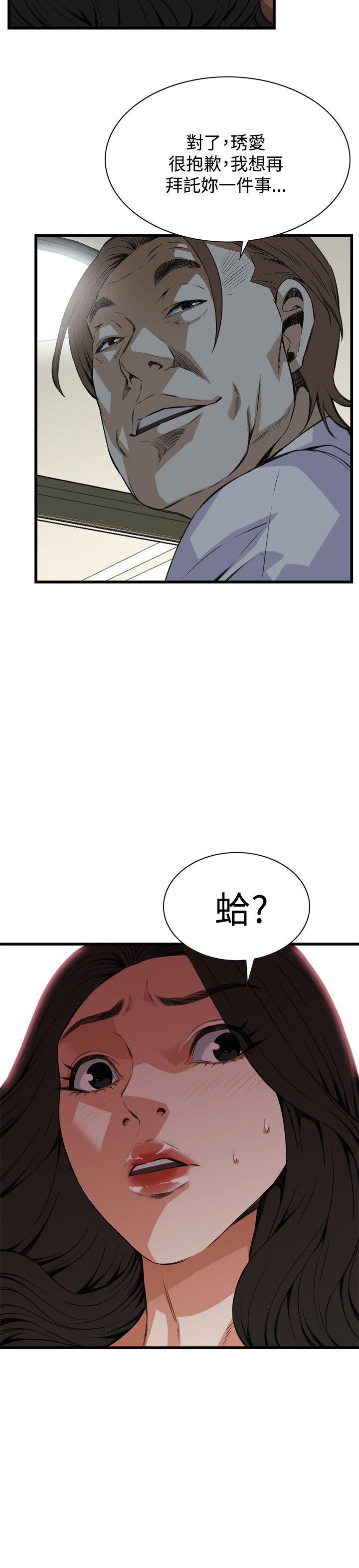 第57章中出-21