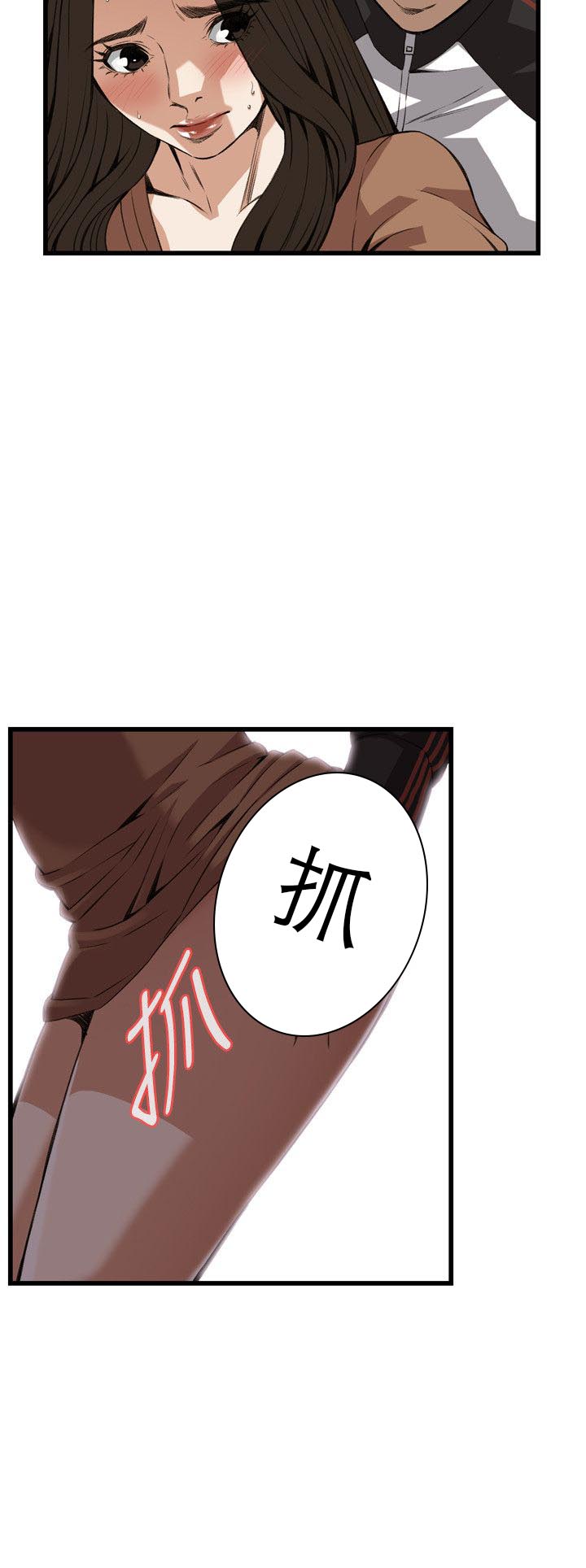 第59章欧巴桑-16