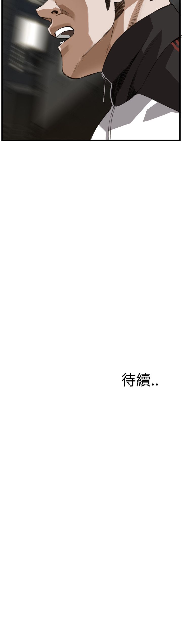第59章欧巴桑-25