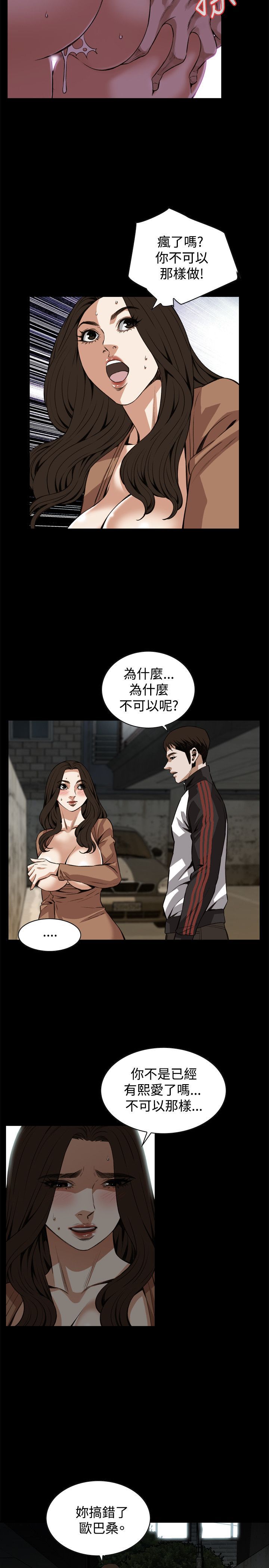第61章不要放我一个人-6