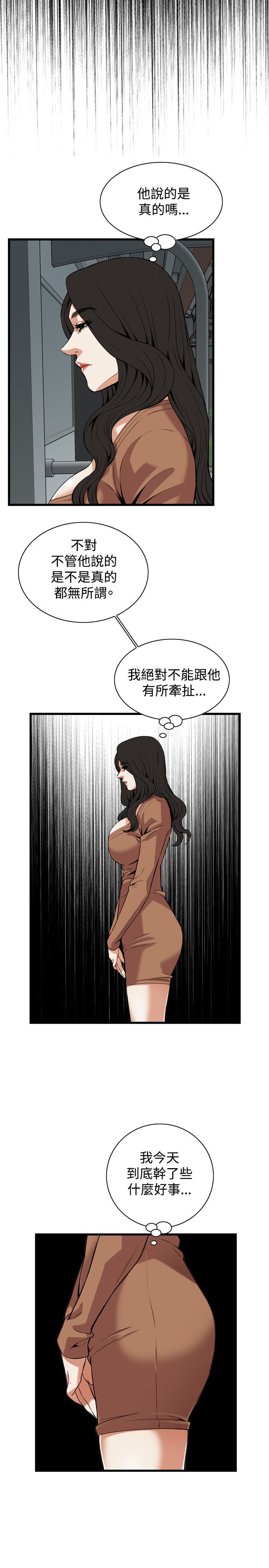 第61章不要放我一个人-9
