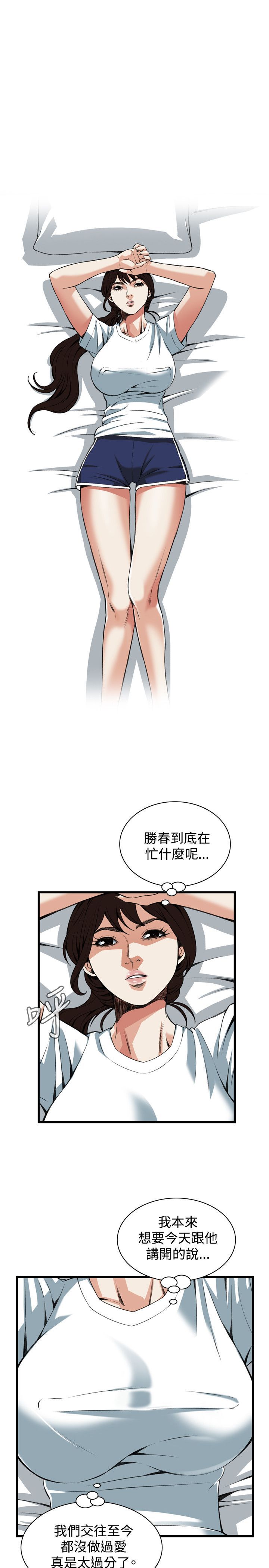 第61章不要放我一个人-11