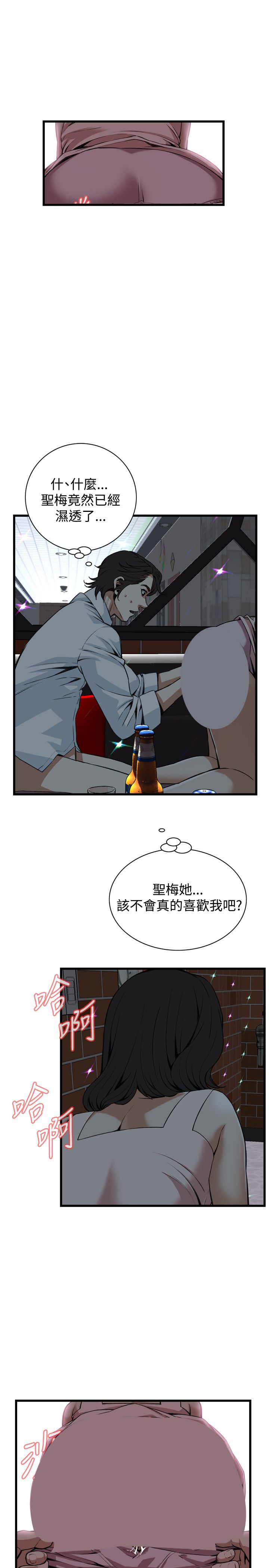 第61章不要放我一个人-17