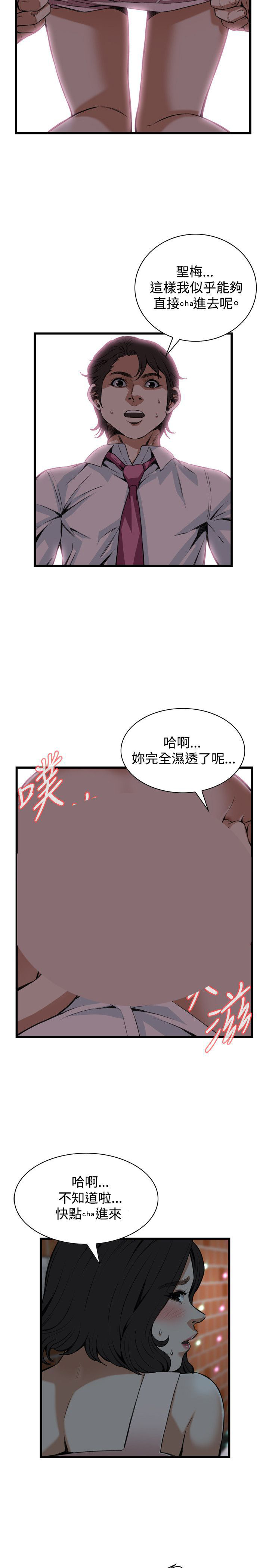 第61章不要放我一个人-18