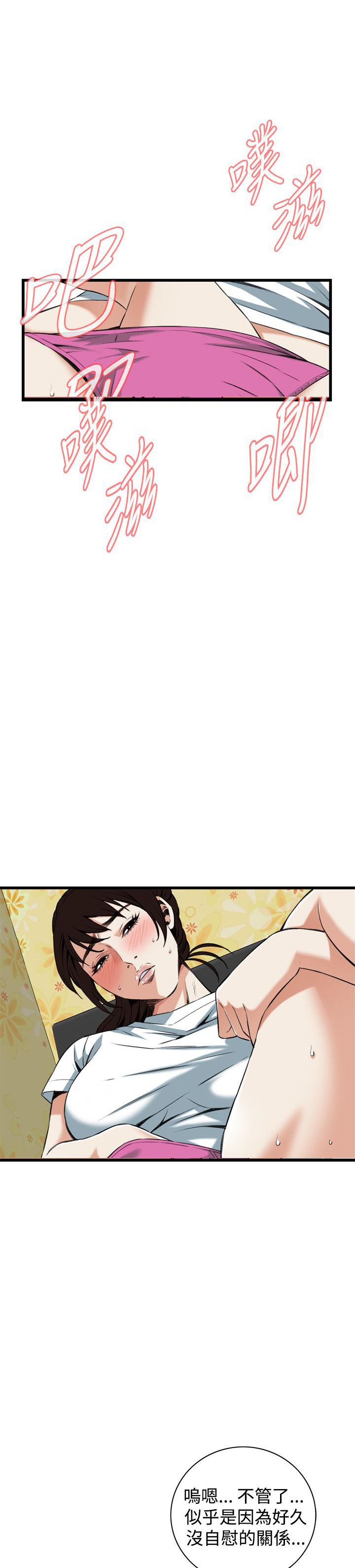 第61章不要放我一个人-20