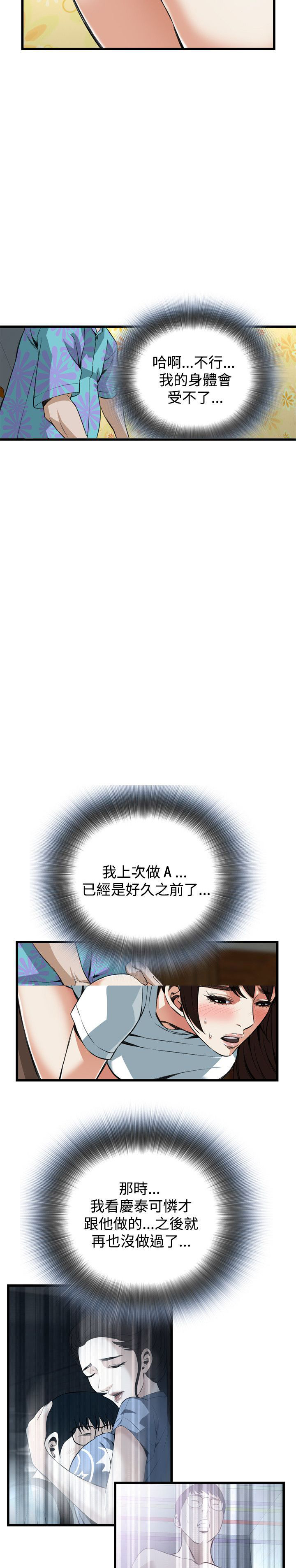 第62章不要放我一个人2-6