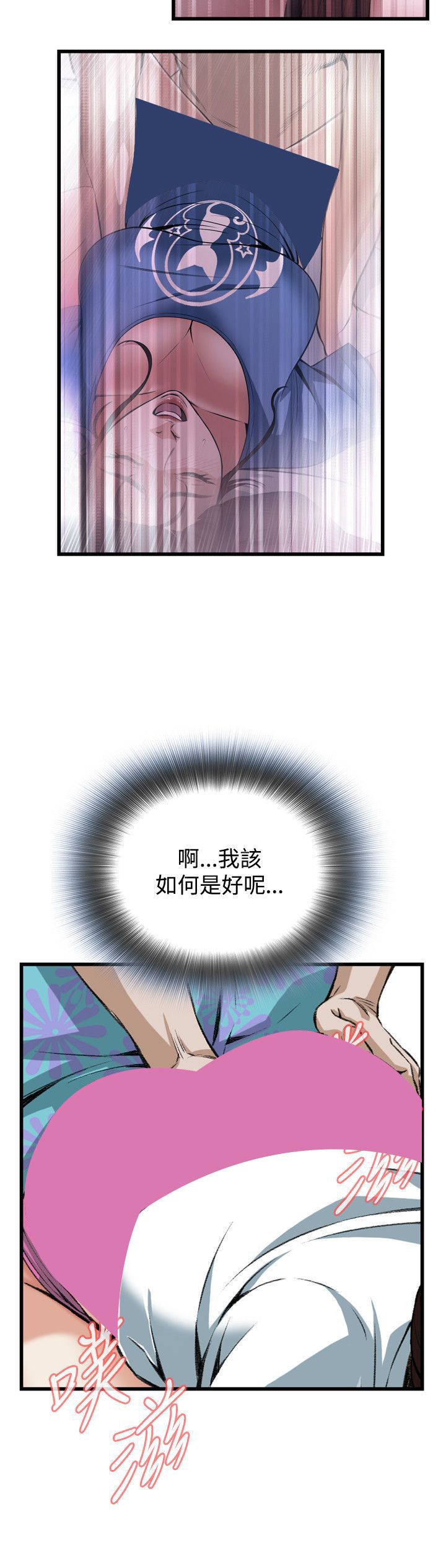 第62章不要放我一个人2-7