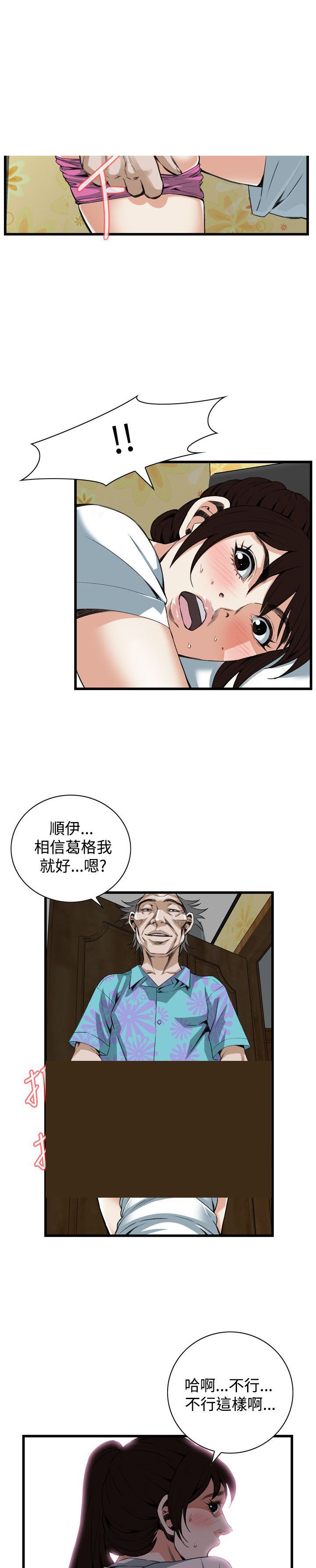 第62章不要放我一个人2-8