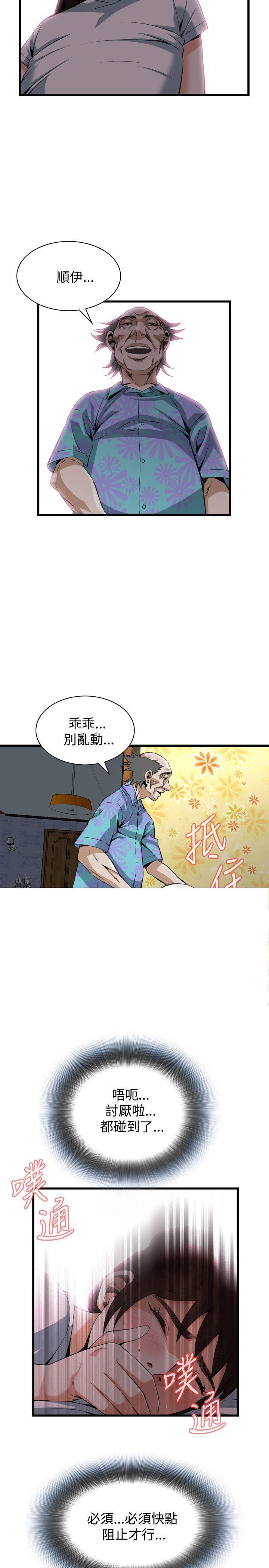 第62章不要放我一个人2-9
