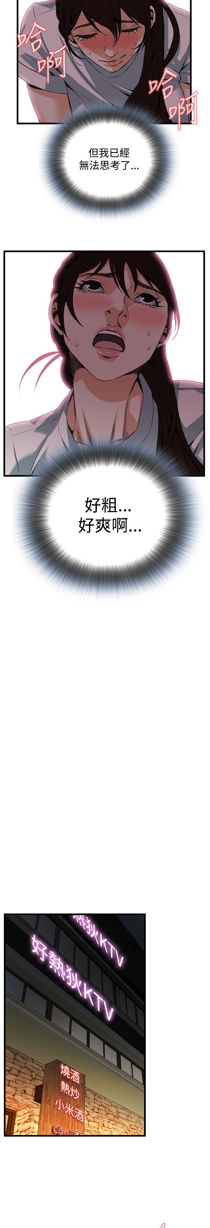 第62章不要放我一个人2-15
