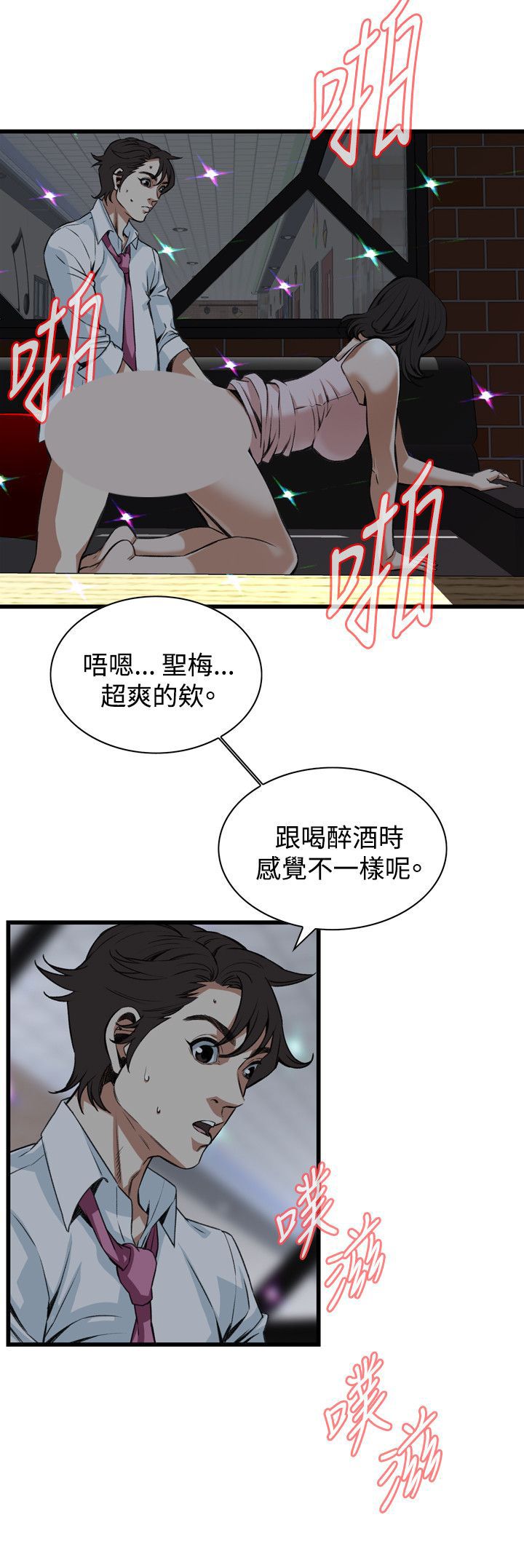 第62章不要放我一个人2-16
