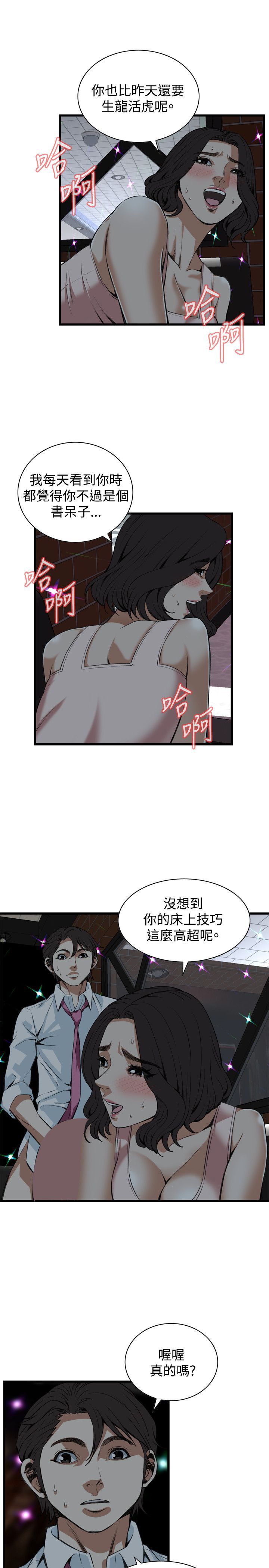 第62章不要放我一个人2-17