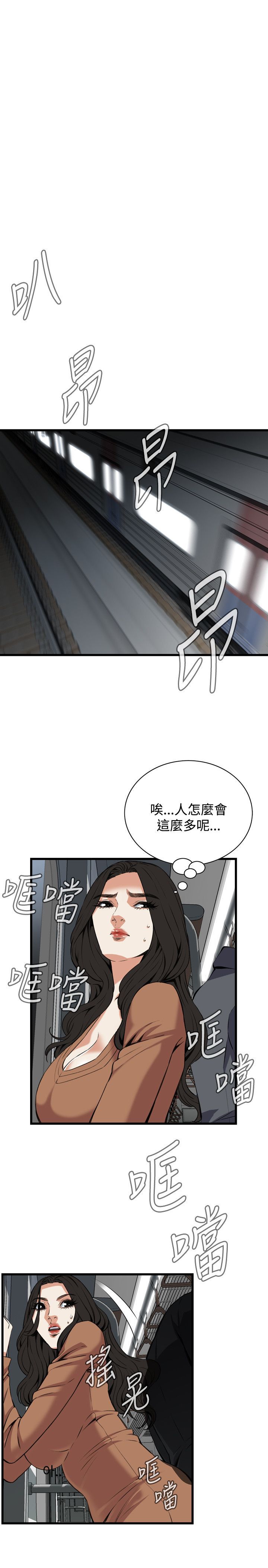 第62章不要放我一个人2-20
