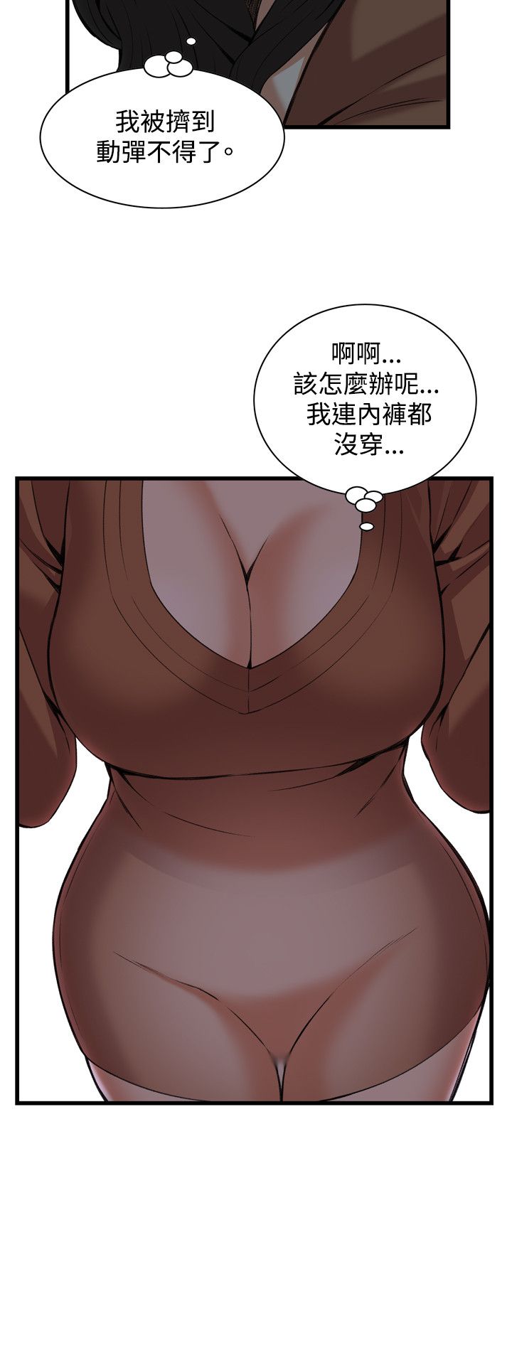 第62章不要放我一个人2-22
