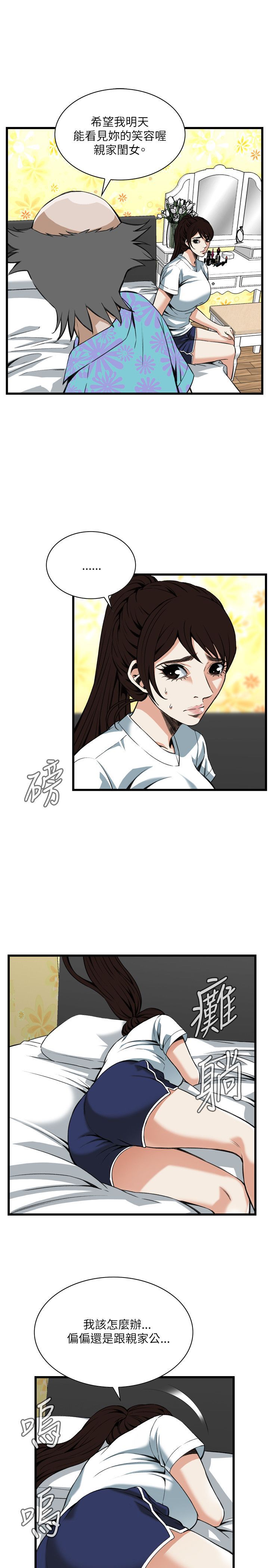 第63章不要放我一个人3-5