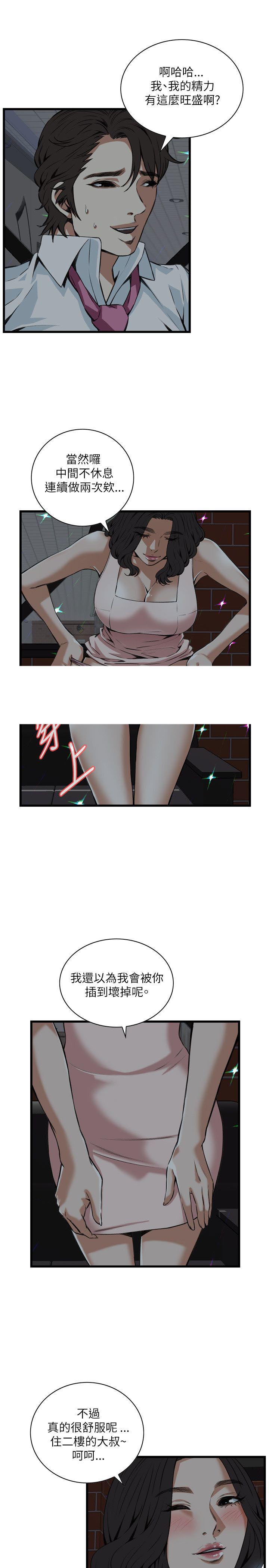 第63章不要放我一个人3-8