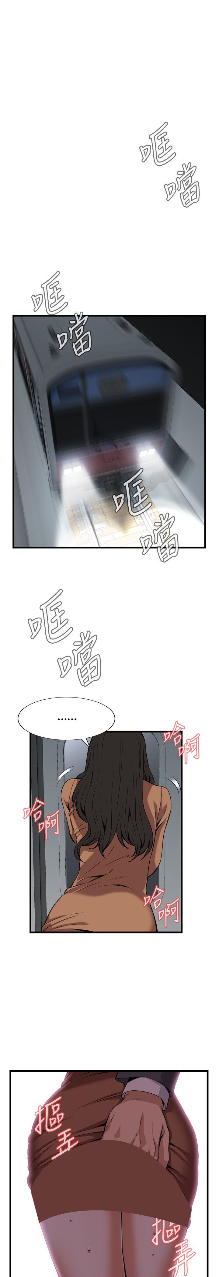 第63章不要放我一个人3-11