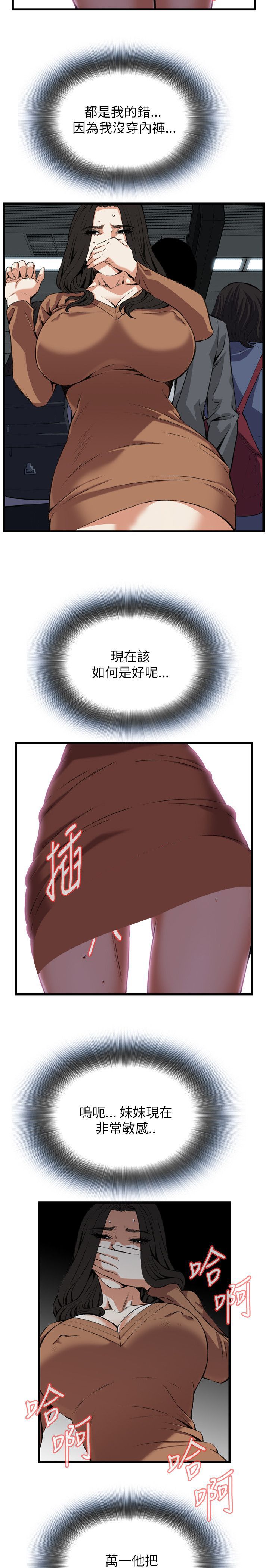 第63章不要放我一个人3-12