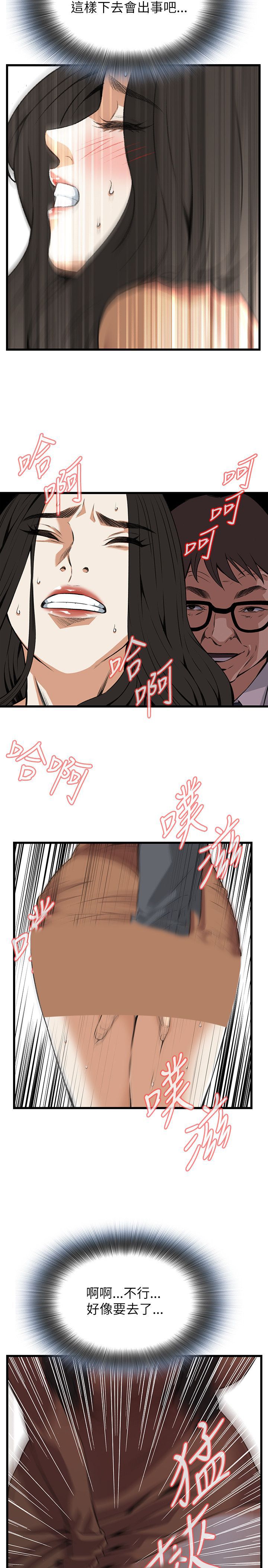 第63章不要放我一个人3-20