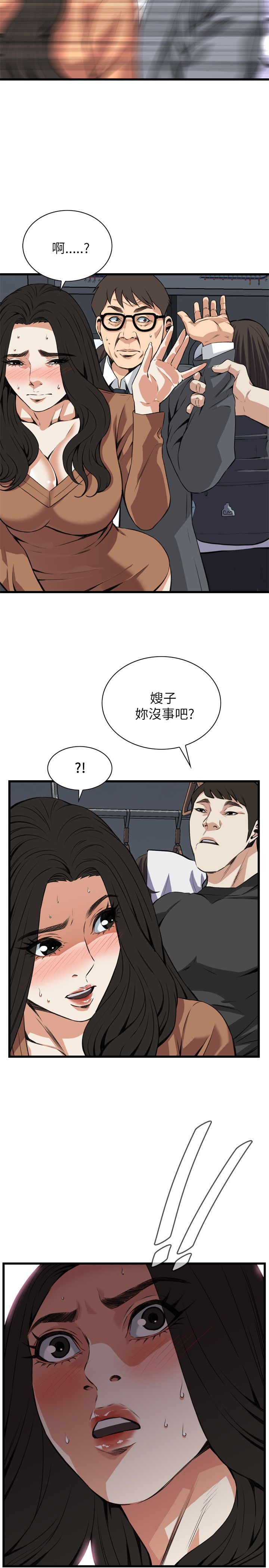 第63章不要放我一个人3-24