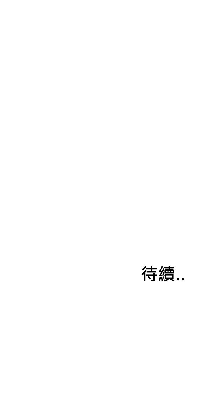 第63章不要放我一个人3-25