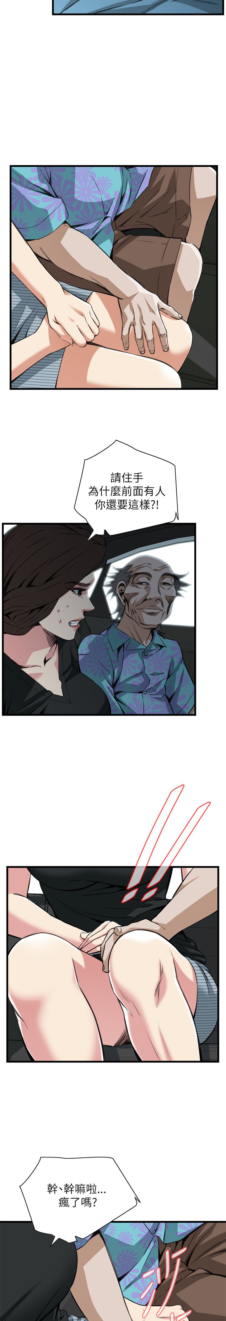 第69章-6