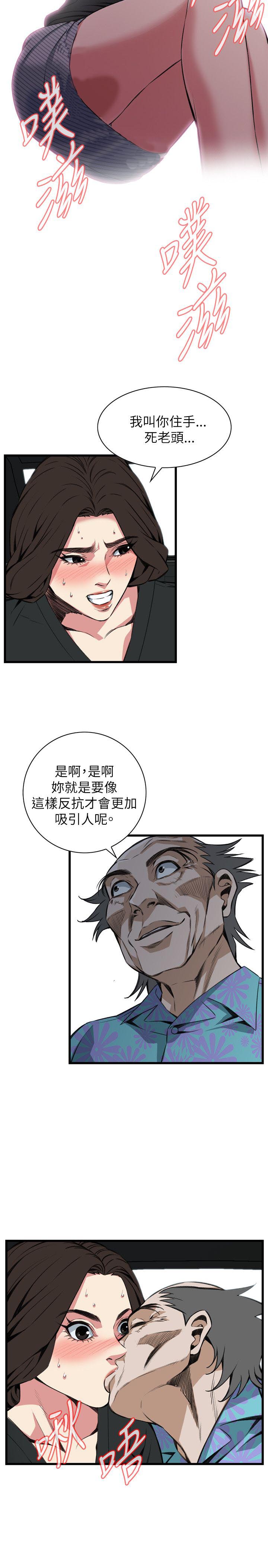 第69章-9