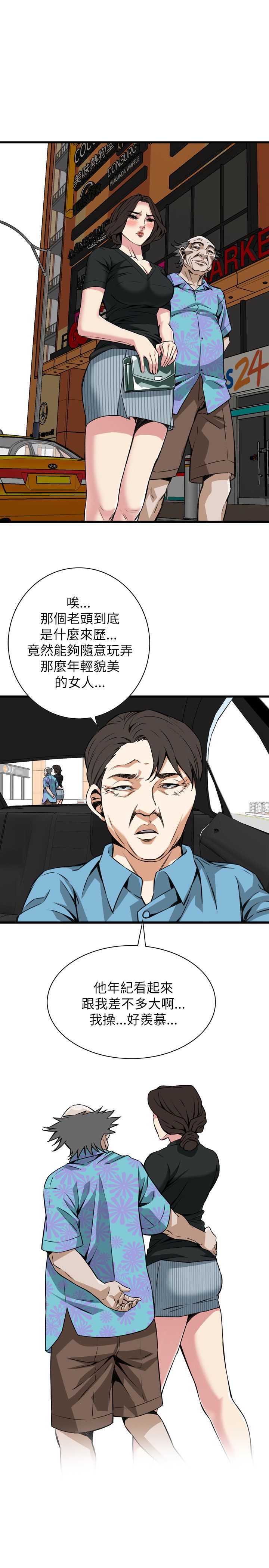 第69章-12