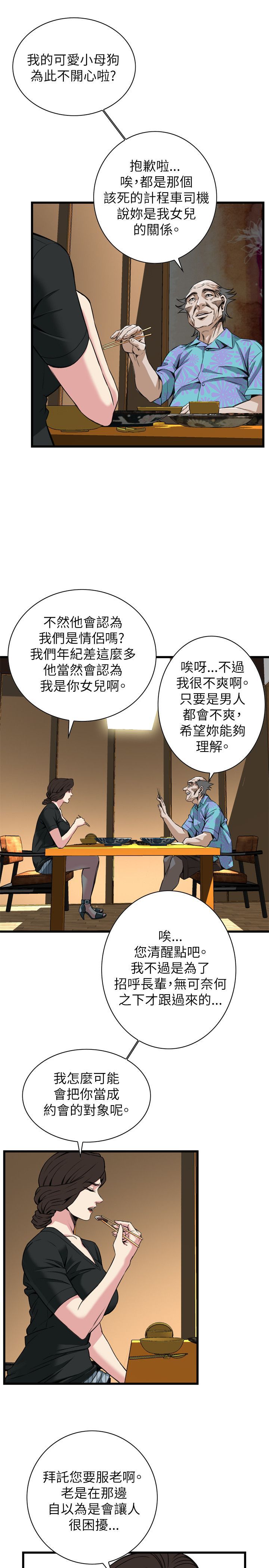 第69章-14