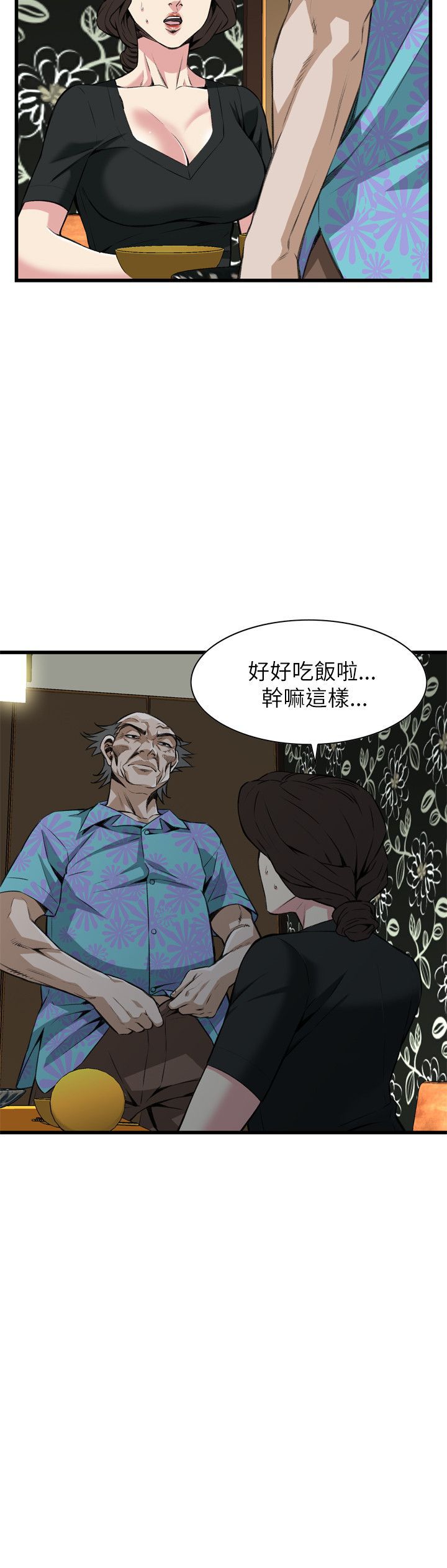 第69章-16
