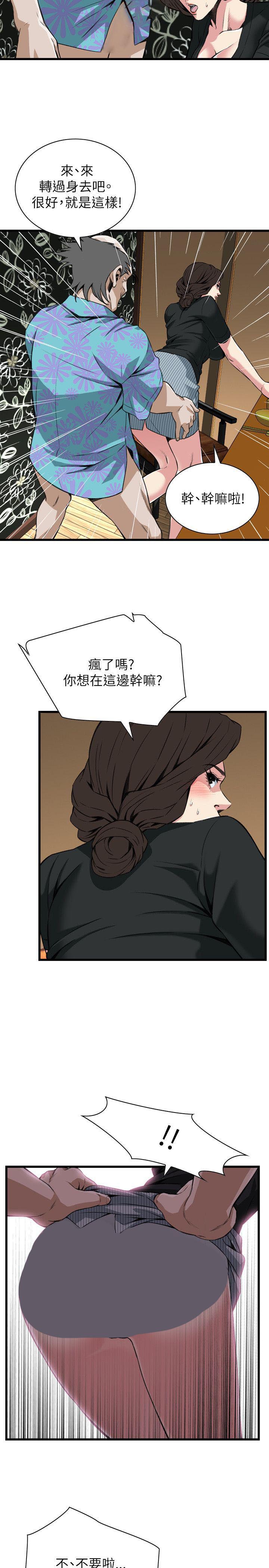第69章-21