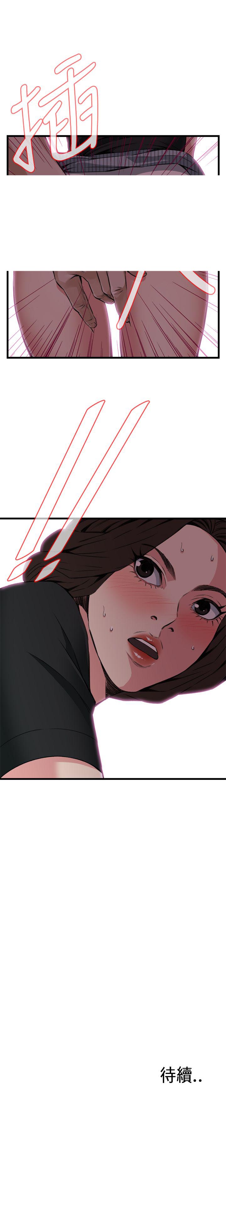 第69章-23