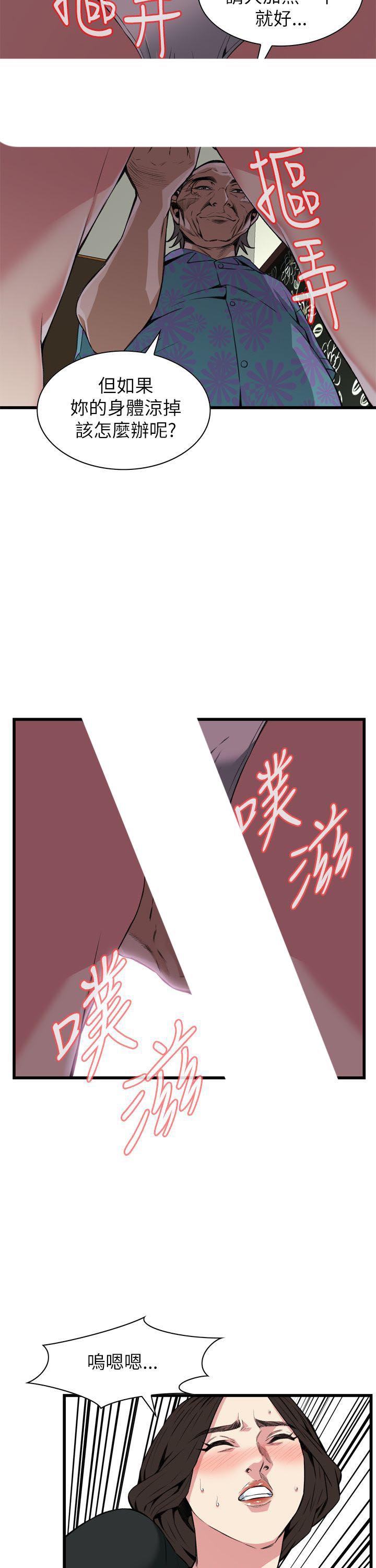 第70章-5