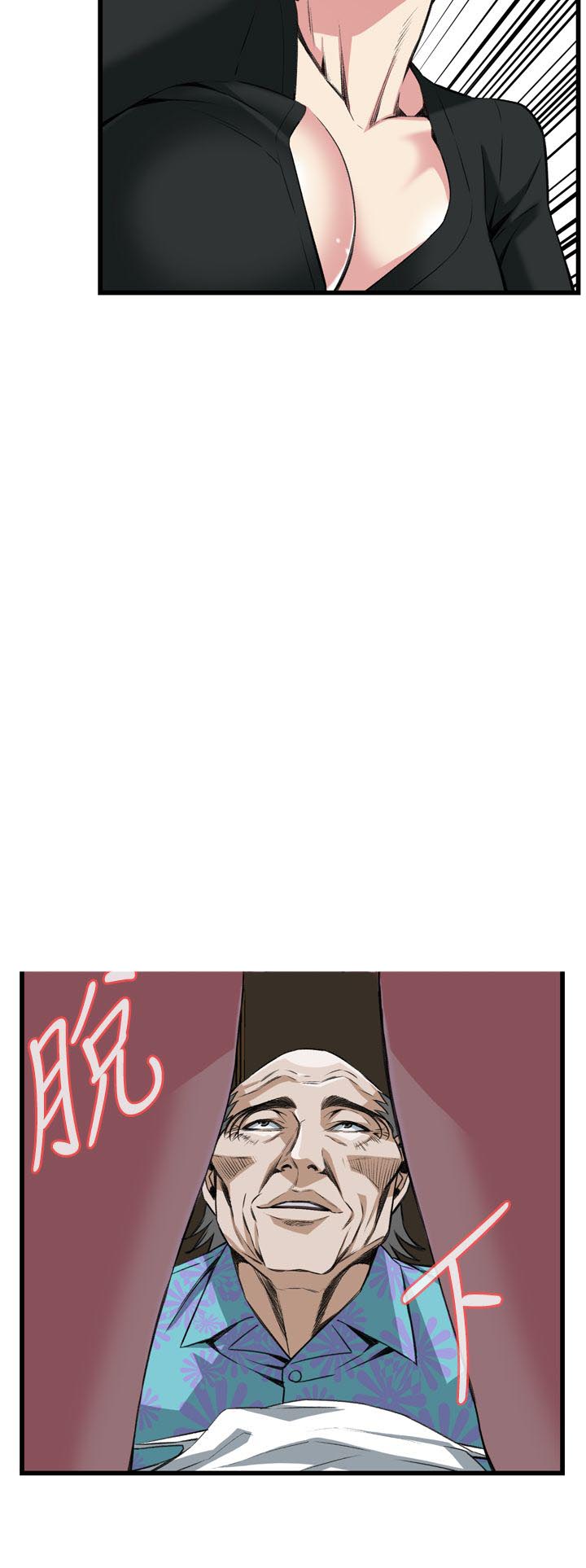 第70章-6