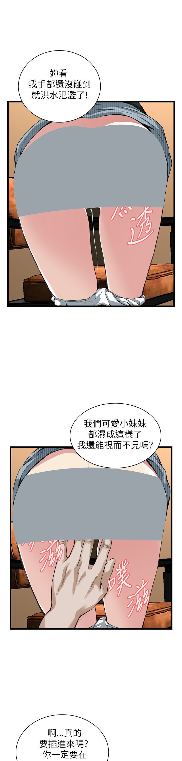 第70章-7