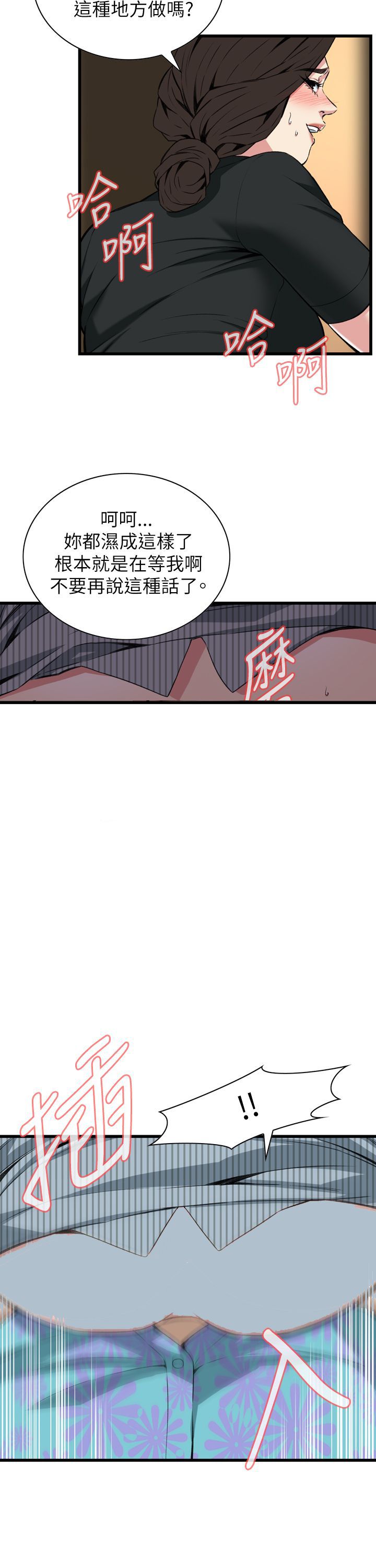 第70章-8